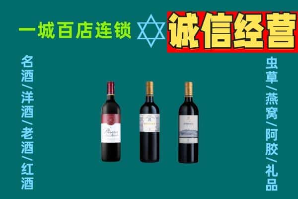兰州市上门回收哪些红酒价格