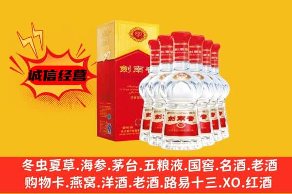 兰州市上门回收水晶剑价格