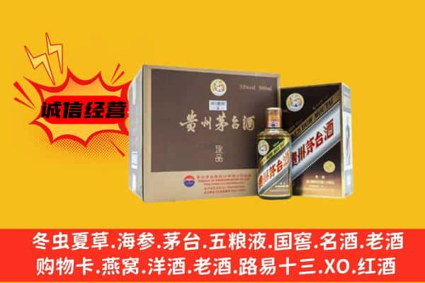 兰州市回收彩釉茅台酒