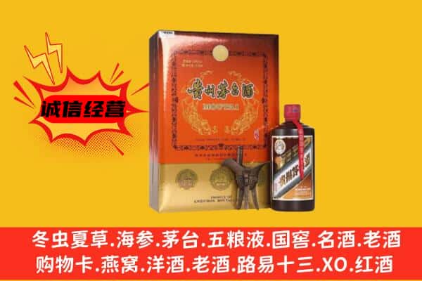 兰州市回收精品茅台酒