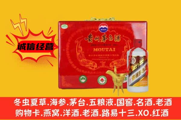 兰州市回收80年份茅台酒