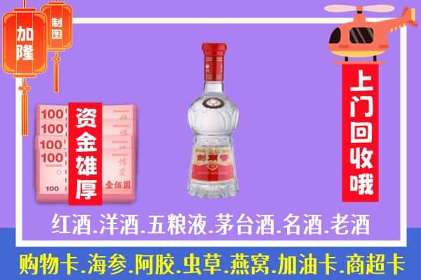 兰州市回收剑南春怎么定价